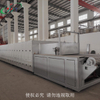 网带式大块铅玻璃条料退火炉